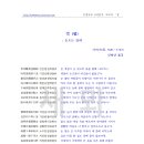 설(雪) 티스토리