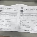 [서초 로데오안경원] 다초점 안경과 선글라스를 하나로 해결 #마수나가 #호야 변색렌즈