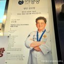 하양보물부동산공인중개사사무소 | 경산 하양 대형 베이커리 카페 하양송송 제빵소
