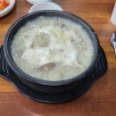 무봉리토종순대국 네이버블로그
