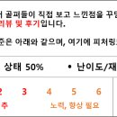 ICHEON230 이미지