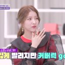 트랜드위드