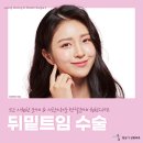 정웅기성형외과의원 네이버블로그