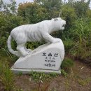 호음산 정상 이미지