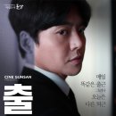 말랭이마을 영화관 이미지