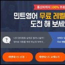 외국인 1:1 영어 Free Talking 이미지