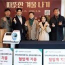 성심경로당 이미지