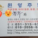 원앙한복 이미지