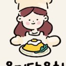온기담 이미지