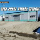 조암ic공인중개사사무소 이미지