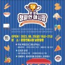 문창체육관 이미지