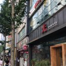 히카리마구로