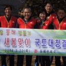 동해우체국 이미지