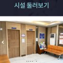 서울희망정신건강의학과의원 이미지