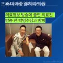 프리미어중앙치과의원 이미지