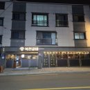 본복천 | 진주돼지갈비맛집 상대동 시청 연말모임 복천갈비