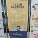 수암도서관 이미지