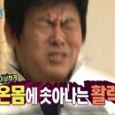 원조어탕 상인점