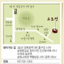 이집그집