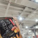 에이치와이커피