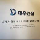 (주)파르나스호텔