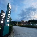 그라체호텔(가평점) 이미지