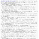 서계공인중개사사무소 이미지