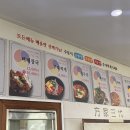 방가삼대얼큰한뼈해장국 - 청주시 청원구 율량로190번길 63 | 방가삼대얼큰한뼈해장국