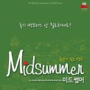 미드썸머 이미지