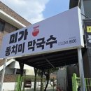 효자2동행정복지센터 이미지