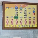 동촌슈퍼 이미지