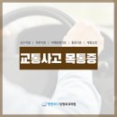 다편한정형외과의원 이미지