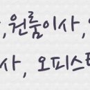 제이앤에스이엔지