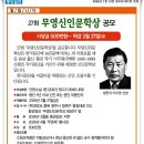 무영이네