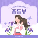 애니윈만화학원 - 하남시 미사강변동로 85 | 애니윈만화학원