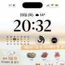 위례나무의원