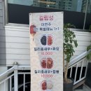 길림성인계점 이미지