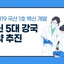 중앙보안공사(합) 클리앙 새로운소식