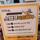 또봉이통닭신동점 이미지