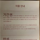 효자4동-07(교촌치킨 앞) | 신촌 스터디카페 추천 '페즈 라이브러리': 연세대 근처 공부하기 좋은 24시 카페