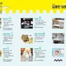 금동몰가구 | 부여당일치기 도보여행 시장도시락 국립부여박물관 황포돛배 청년몰 야시장까지!