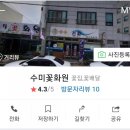 보성수미화원 이미지