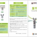 볼트 업 이미지