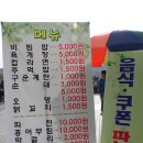 와스타디움 이미지