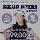 영자피트니스 신도림 이미지