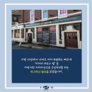 아이비 하우스 이미지