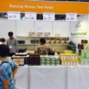 보성녹차식품개발원 이미지