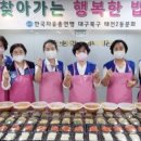 태전2동행정복지센터 이미지