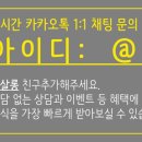 루와네일