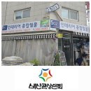 길전기철물 이미지